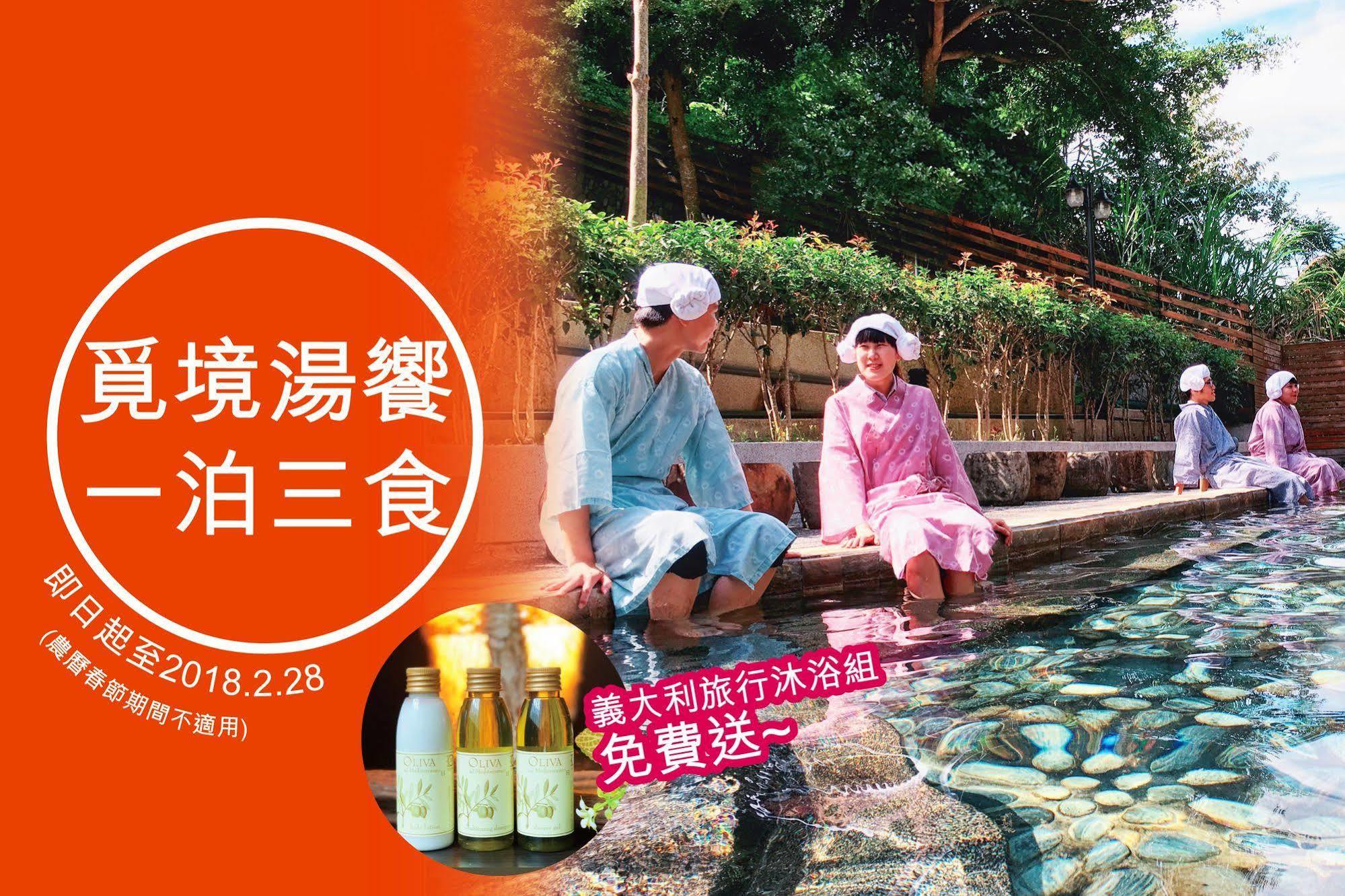 유니 리조트-쿠쿠안 허핑 외부 사진